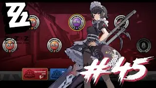 Zenless Zone Zero #45 - Чуток Шиюй и нулевая каверна