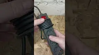 Возьми на заметку!Как быстро и аккуратно скрутить удлинитель.
