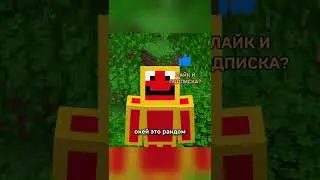 Майнкрафт Без Зелёного Цвета