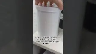 Аппаратные процедуры на косметике MEZOMATRIX 
