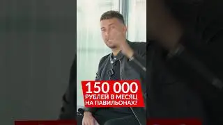 Как заработать на субаренде? 