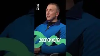 Куклачев  – красавчик? Ответ в новом интервью с зоопсихологом.