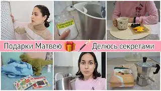ПОКУПКИ ИКЕА 2021 🛒 КАК ЛЕГКО ОЧИСТИТЬ ЧАЙНИК ОТ НАПИКИ 🫖 ВАРЮ КОФЕ В ГЕЙЗЕРНОЙ КОФЕВАРКИ ☕️