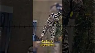 Снайпер играет в страйкбол.