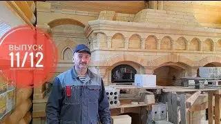 Печной комплекс из шамотного кирпича, барбекю, мангал, печь из шамотного кирпича ,выпуск 11/12