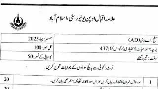 437 paper pattern smestr spring 2023! aiou course code 437 past paper
