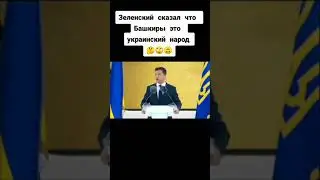 А причем тут украина?