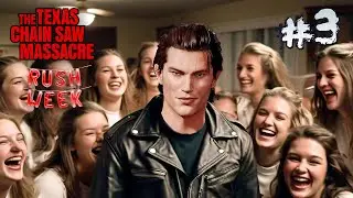 The FUNNIEST RUSH WEEK ROUNDS EVER! 💀 | Texas Chainsaw Massacre *NEW MODE*