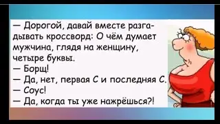 Какая у тебя самооценка? ТАК СЕБЕ. МЫ ЦАРИ НАРОД ПРОСТОЙ. Юмор на каждый день.