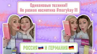 #marykay