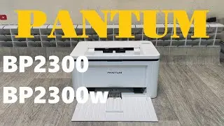 PANTUM BP2300 / BP2300W Обзор. Отзывы. Картридж