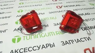 Диодные катафоты в бампер на Toyota Land Cruiser 200 с 2016г  красные