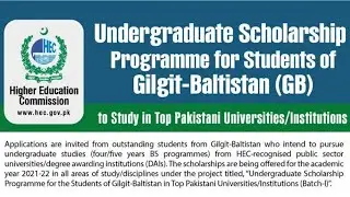 HEC Scholarship for GB Students | Gilgit Baltistan | Scholarship for Undergraduates