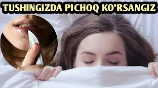 ТУШДА ПИЧОК КУРСА ТАЪБИРИ НИМА БУЛАДИ TUSHDA PICHOQ KO'RSA TABIRI NIMA BO'LADI ТУШ ТАБИРЛАРИ ИСЛОМИЙ