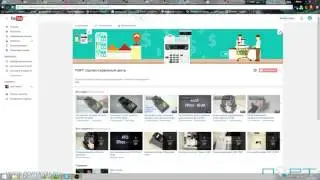 Как добавить ссылку на обложку YouTube канала