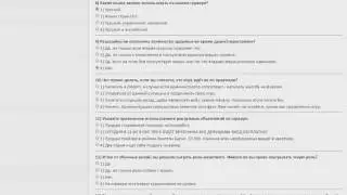 Ответы на UCP вопросы | SW Project. 1 этап.