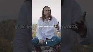 🕉 ЧТО ТАКОЕ НАСТОЯЩАЯ ЛЮБОВЬ? #любовь