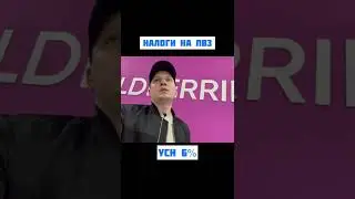 Налоги на пунктах выдачи 