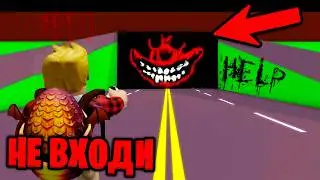 НИКОГДА Не ВХОДИТЕ в ЭТОТ СТРАШНЫЙ ТУННЕЛЬ в BROOKHAVEN НОЧЬЮ! (Роблокс BrookHaven RP🏡)