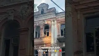 Україна, Київ старовинний, будинки, історія, місто. Туризм, уикенд, старинный Киев, Ukraine, Kyiv.