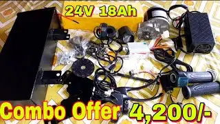 Best Quality MPDC Gear Motor Kit 24 Volt 250 Watt