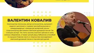 URBAN MUSIC || Валентин Ковалив