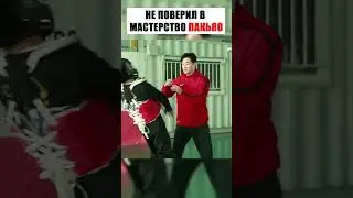 ДУМАЛ, ЧТО ПАКЬЯО СТАР — ОШИБСЯ #boxing #shorts