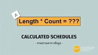KHS | REVIT | Calculated Schedules (หาผลรวมตารางข้อมูล)