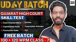 Gujarat High Court English Stenographer Skill Test 2024 Batch (100 & 120) WPM Dictation Class 7