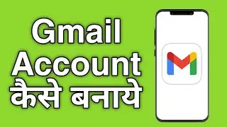 Gmail Account Kaise Banaye - Complete Guide in Hindi
