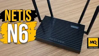 netis N6 обзор. Недорогой роутер c Wi-Fi 6, Easy Mesh и USB 3.0