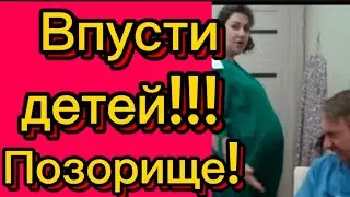 Дети кричат, а мамаше по-барабану 🤡