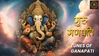 गुरु गणेशको आरती । ॐ गुरु गणेश | Ganesh Aarati