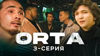 ORTA | 3 серия | Жаңа сериал | bayGUYS