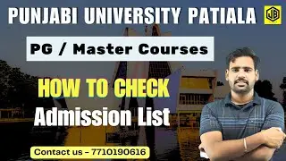 how to check merit list or admission list PU Patiala