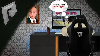 СЛЕЖУ ЗА ПОДПИСЧИКАМИ | ЗГА БУДНИ | RADMIR  RP 10