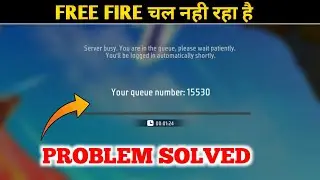 Free Fire Open Kyon Nahi ho raha hai | Free Fire Not Opening Today | FF Chal Nahi raha hai