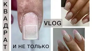 КВАДРАТ ПО НАСТРОЕНИЮ НЕУДАЧНЫЕ РАБОТЫ БУДНИ МАСТЕРА МАНИКЮРА