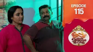 Uppum Mulakum 3 | Flowers | EP # 115