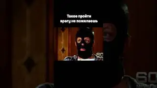Как она не сдалась? 🥶