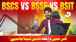 BSCS vs BSSE vs BSIT | Scope | Difference | which degree is batter to choose in Pakistan?