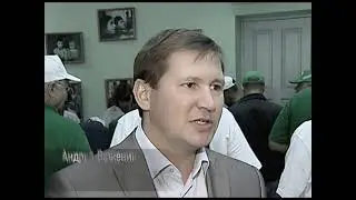 20 ЛЕТ СИБИРСКАЯ ИСТОРИЯ: Первый конкурс профессионального мастерства 