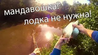 Рыбалка на сети мандавошки! Лодка не нужна! Рыбалка на китайские сети с кольцами! Fishing on the net