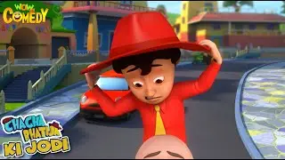 Chacha Bhatija Ki Jodi | 72 | Cartoons for Kids | Wow Kidz Comedy #spot