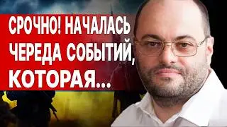 СЛЕДИТЕ ЗА ЭТИМ... НАЧИНАЕТСЯ ЗАМИРЕНИЕ С РОССИЕЙ! ГАГАРКИН: ОТ НАС УЖЕ НИЧЕГО НЕ ЗАВИСИТ...