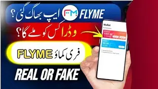 flyme App | how to recharge & withdraw | flyme app real or fake | earn money online
