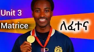 Grade 11 unit 3 matrice quick revision in Amharic