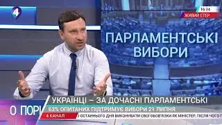 Руслан Калінін: у депутатів повинна бути відповідальність