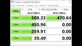тест производительности ssd ПК DEXP Atlas H321