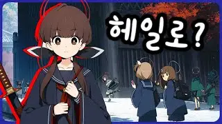 신작 맞죠? 프로젝트KV 추가정보 공개